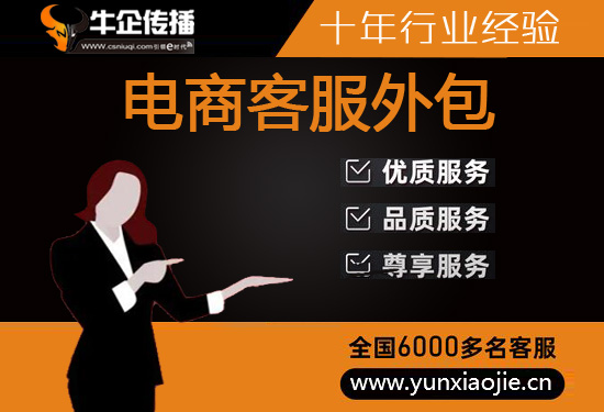 安徽电话销售外包团队怎么选？
