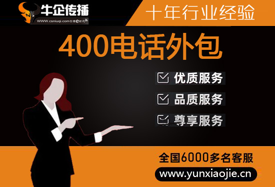 安徽电话销售外包团队怎么选？